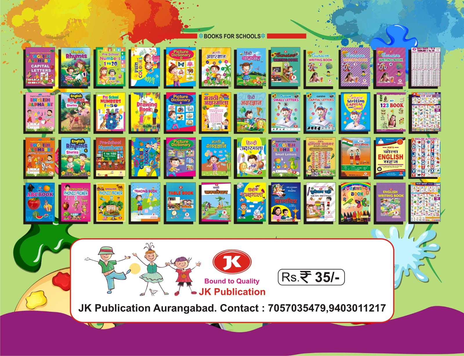 nursery drawing book2